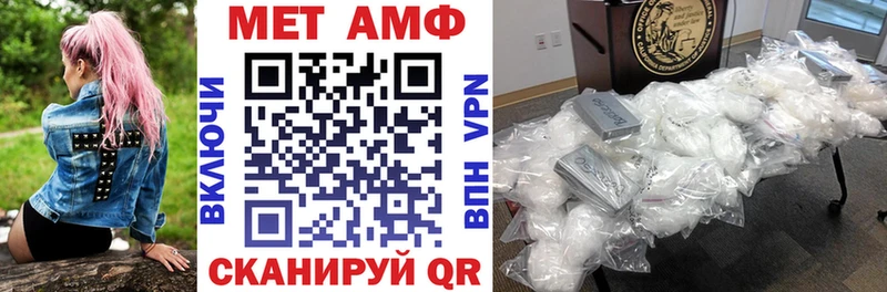 наркота  MEGA как зайти  АМФЕТАМИН VHQ  Георгиевск 