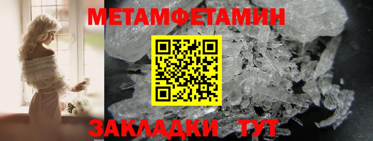 АМФЕТАМИН  Вход с VPN  Георгиевск  АМФЕТАМИН Premium 