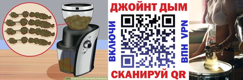 Печенье с ТГК марихуана  Георгиевск 