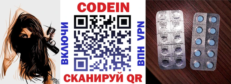 ссылка на мегу рабочий сайт  Георгиевск  площадка как зайти  закладки  Кодеиновый сироп Lean Purple Drank 
