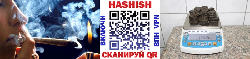 ГАШ индика сатива  Георгиевск 