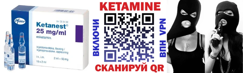 Кетамин ketamine  купить наркотик  Георгиевск 