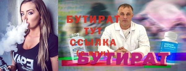 прущие крисы Семикаракорск