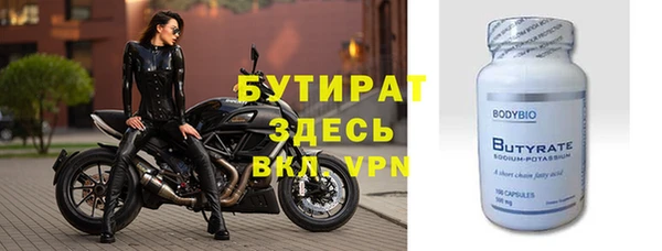 прущая мука Семилуки
