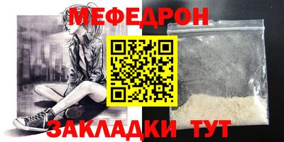 мдма Новокубанск