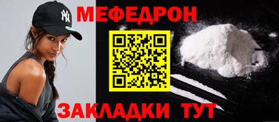мдма Новокубанск