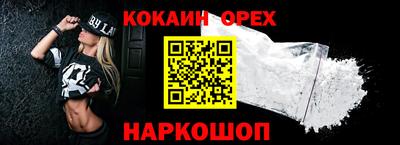мдма Новокубанск