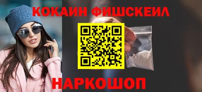 кокс Новодвинск