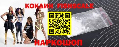 мдма Новокубанск