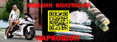 мдма Новокубанск