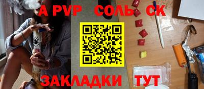 мдма Новокубанск