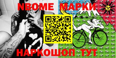 герыч Новозыбков