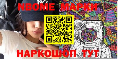 кокс Новодвинск