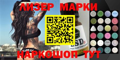 герыч Новозыбков