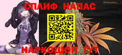 мдма Новокубанск