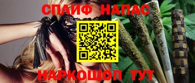 мдма Новокубанск