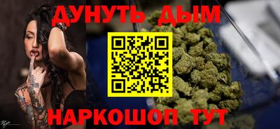 мдма Новокубанск