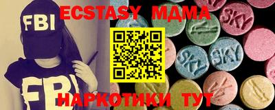герыч Новозыбков