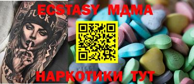 герыч Новозыбков