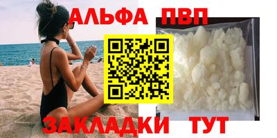 кокс Новодвинск