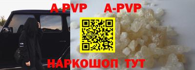 кокс Новодвинск