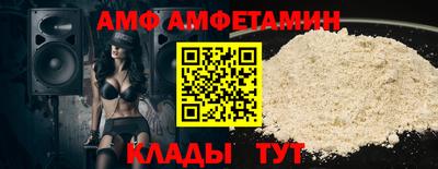 мдма Новокубанск