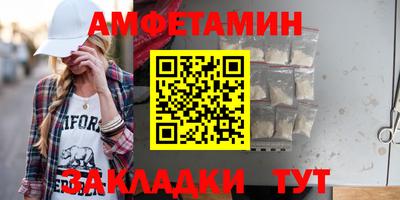 герыч Новозыбков