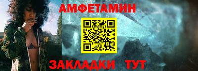 герыч Новозыбков