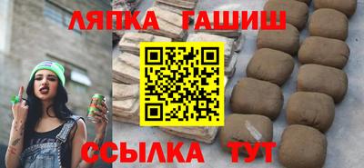 мдма Новокубанск