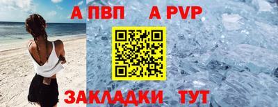 герыч Новозыбков