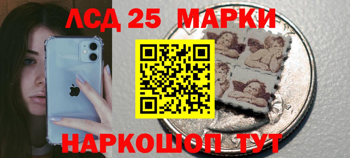 Георгиевск  ЛСД экстази ecstasy  Вход с VPN 