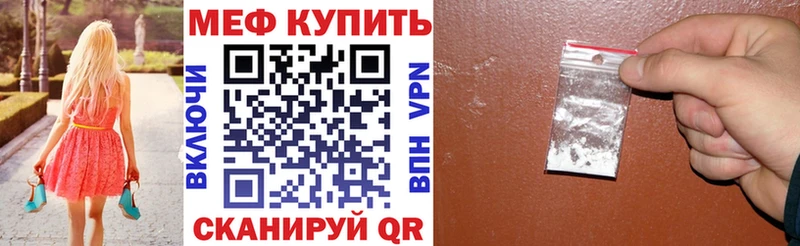 МЕФ 4 MMC  Георгиевск 