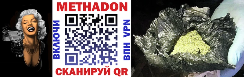 гидра ССЫЛКА  Георгиевск  МЕТАДОН VHQ  где продают  
