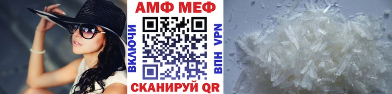 blacksprut ТОР  Георгиевск  Метамфетамин витя 