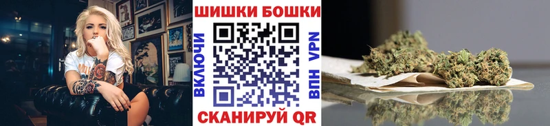 МАРИХУАНА семена  Георгиевск 