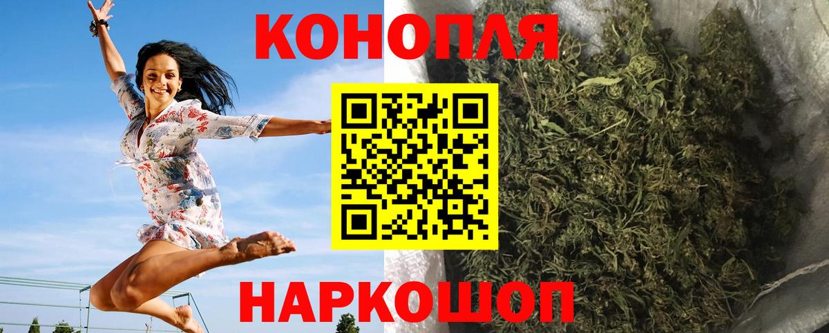 Бошки марихуана тримм Георгиевск