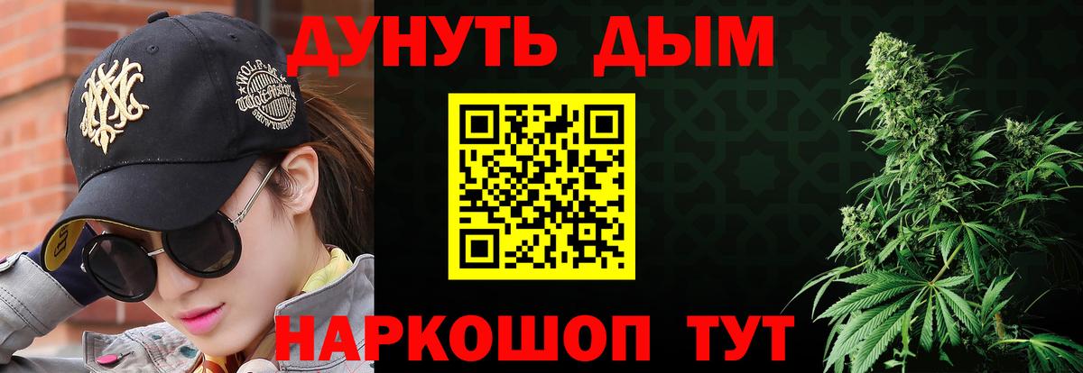 Георгиевск  Бошки Шишки Bruce Banner  Вход с VPN  Бошки марихуана OG Kush  Каннабис план 